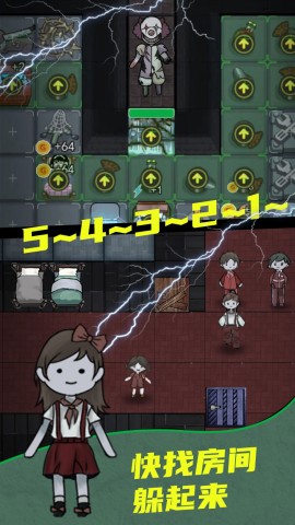 ͹У԰ 2ͼ