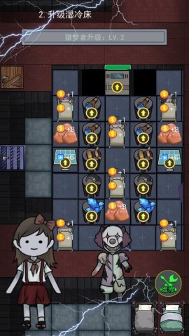 17547292199909