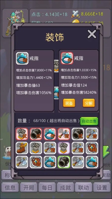 211107349wii