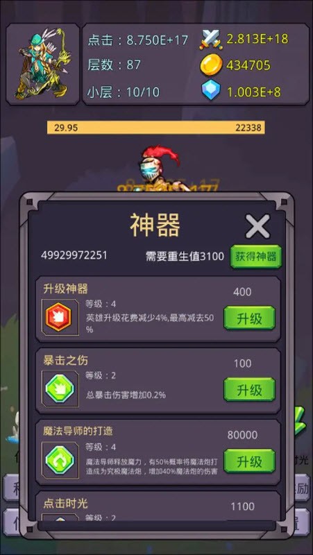 21110734sglm