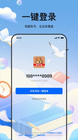 17546445981768