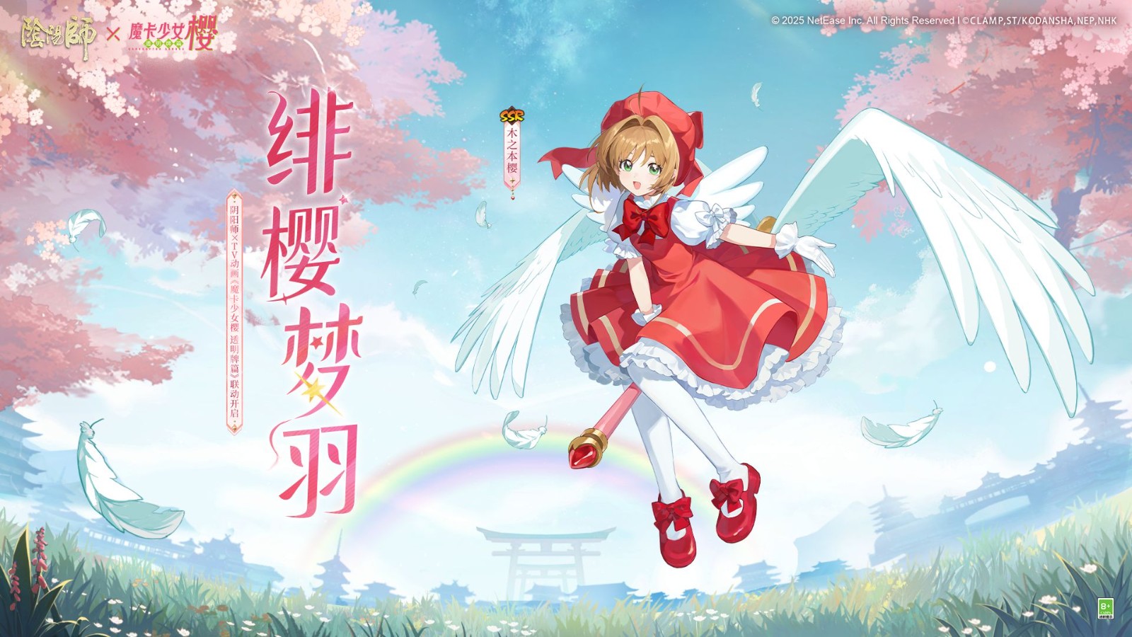 阴阳师巡梦环游爬塔阵容选什么-阴阳师巡梦环游爬塔阵容推荐