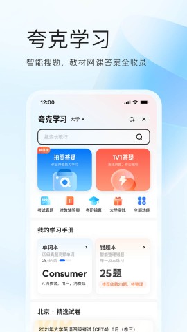 17546522515182