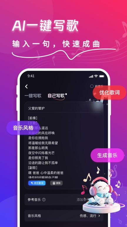17549657034245