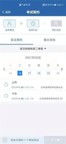 12123app 11ͼ