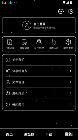 17546428603850