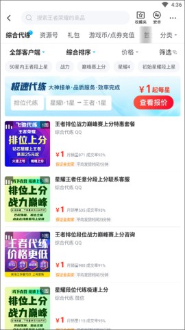 ƻ潻èapp 1ͼ