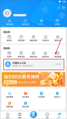 ƻ潻èapp 2ͼ