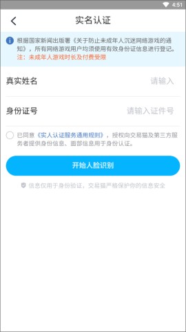 ƻ潻èapp 3ͼ