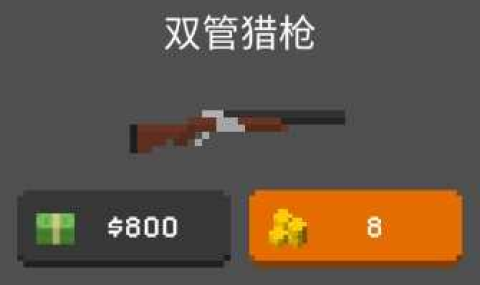 ʬʷ 8ͼ