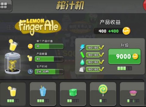 ʬե֭汾1.5.5 5ͼ