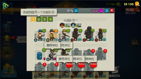 ͻΧʬս3.5.0汾 8ͼ