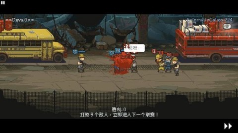 ͻΧʬս3.5.0汾 10ͼ