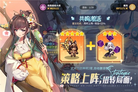 17547352279619
