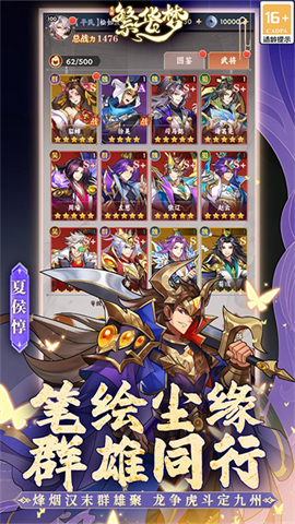 17549800555538