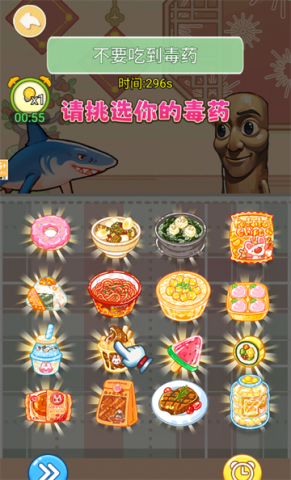 Ů׵Ķҩʳ 2ͼ