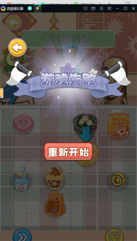 Ů׵Ķҩʳ 4ͼ