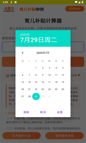  2ͼ