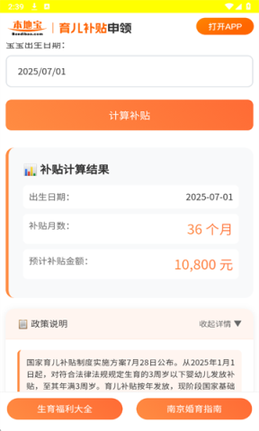 17546662791960