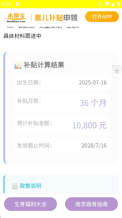 17549837826882