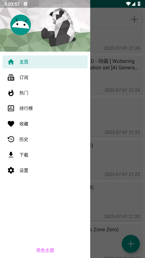 02093206xbsj