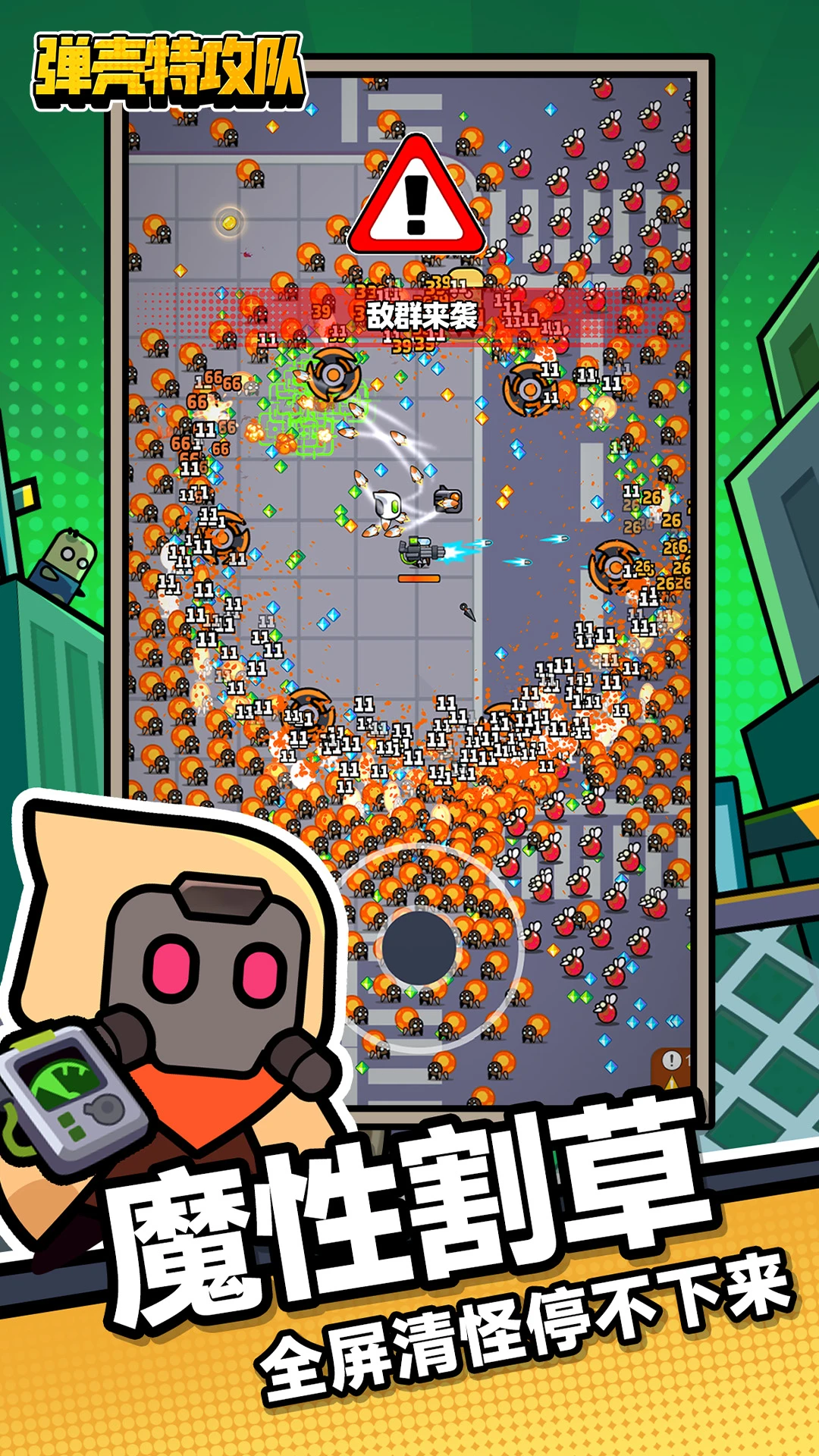 17549819283677