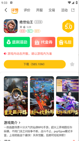 17546657022569