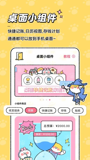 17537748229665