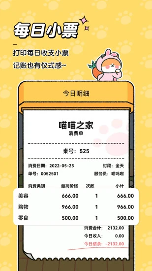 17537748223795