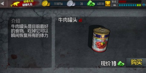 ʬǰ41.76汾 1ͼ
