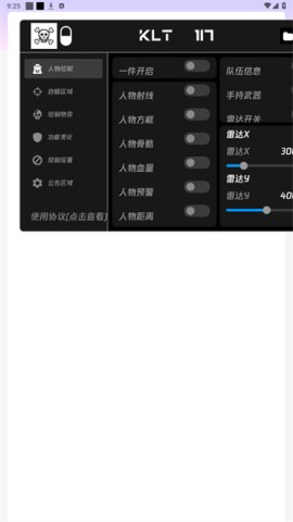17546526098629