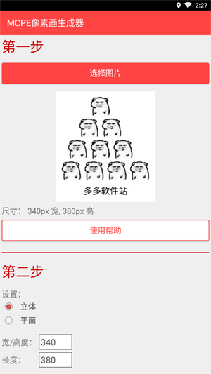 17550655935809