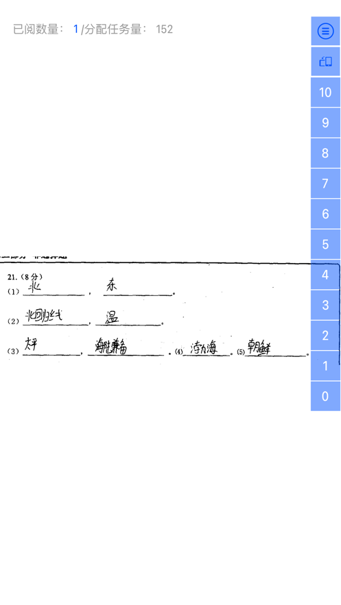 17550662979553