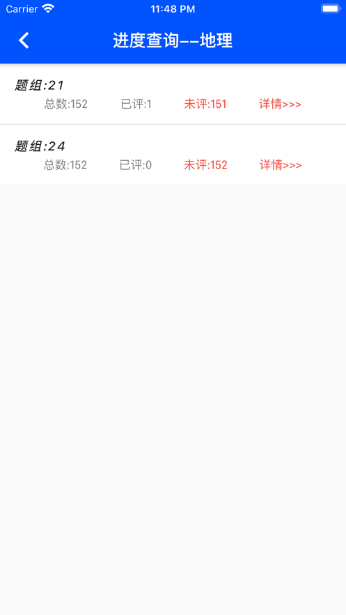 17550662976212