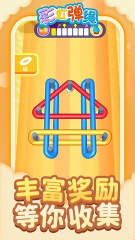 ʺ絯 2ͼ