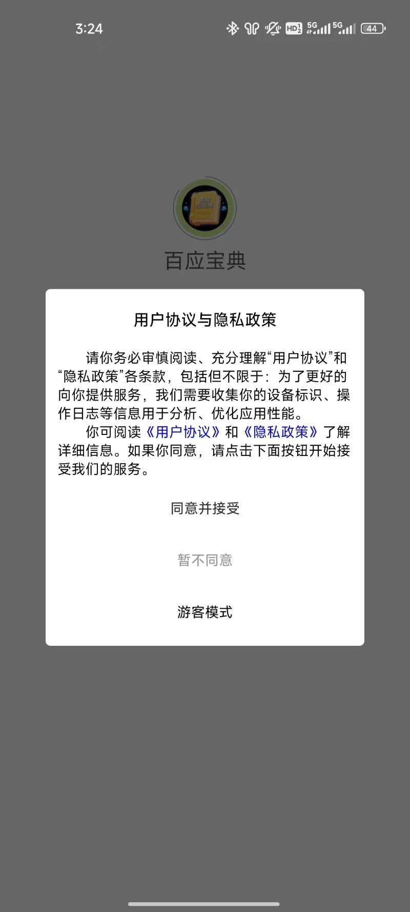 17550694051814