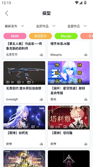 17551367991150