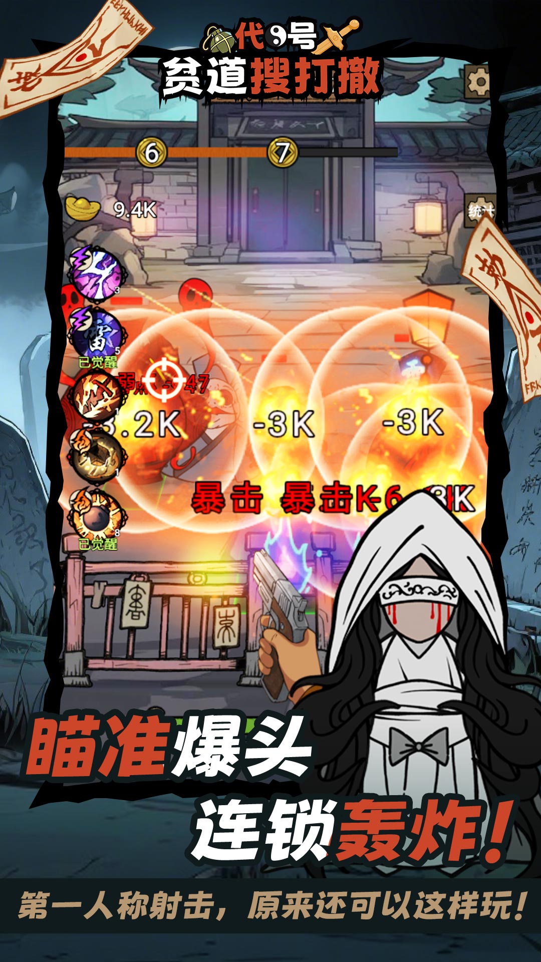 17550778971806