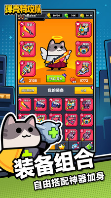17551392565418