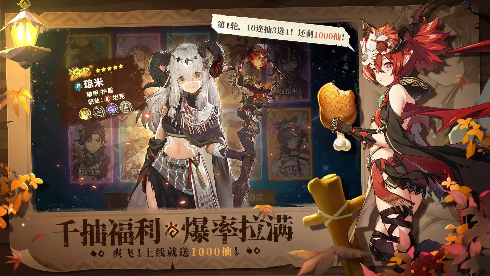17551527525047