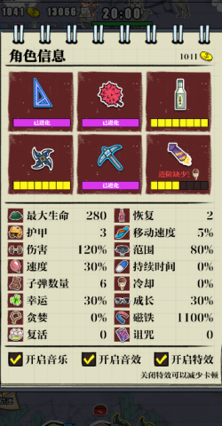 17550793194842