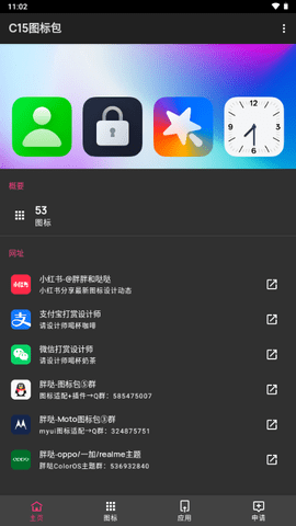 C15ͼ 1ͼ