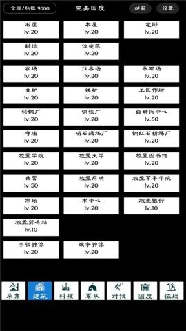 17547400281443
