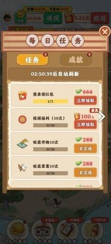 ٲݲ԰ 2ͼ