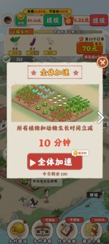 17549937507250