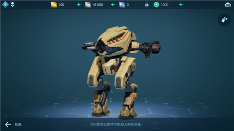 War Robots 3ͼ