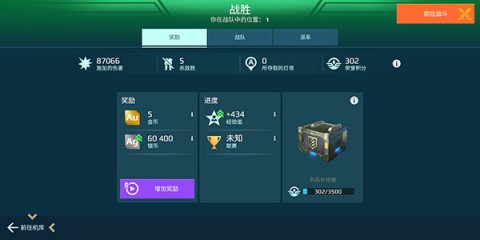 War Robots 9ͼ