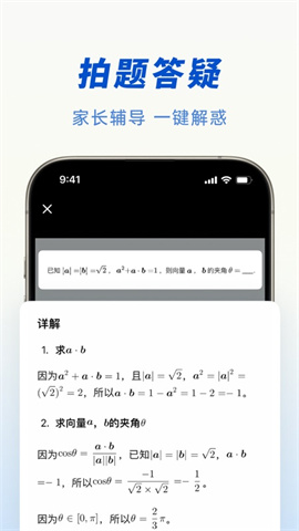 17552216961470