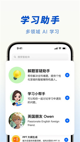 17552216968685