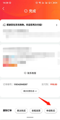 17546290724096